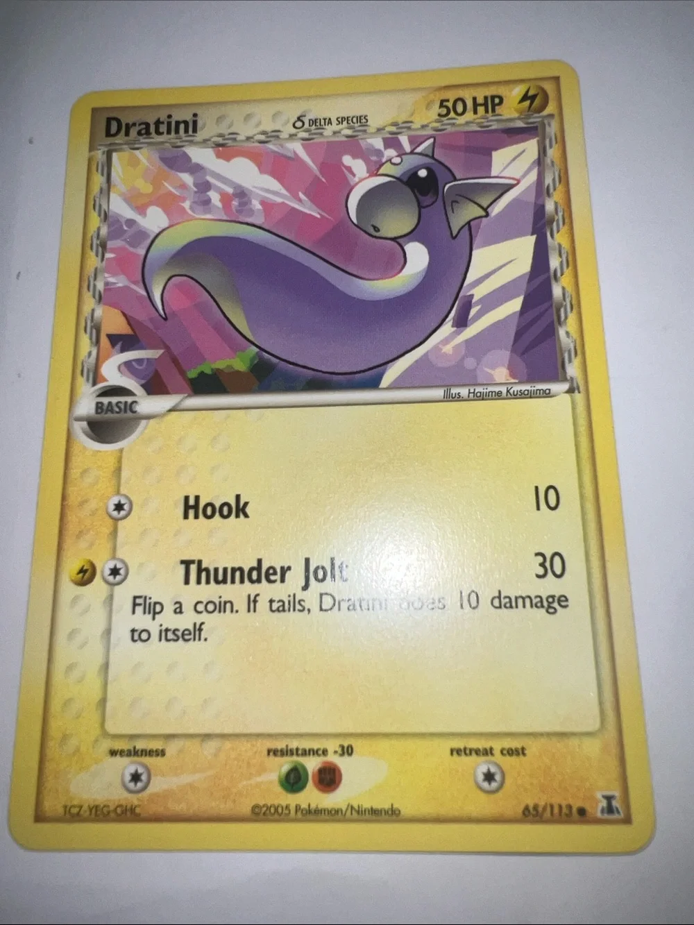 Pokemon Dratini Card - Purple, Yellow & Pink Artwork